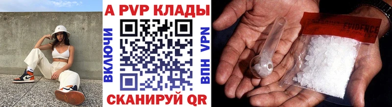Купить закладку Галлюциногенные грибы  Alpha PVP  Мефедрон  Амфетамин  Cocaine  Конопля  Братск
