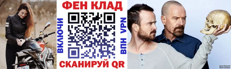 Амфетамин VHQ  Купить закладки  Братск 