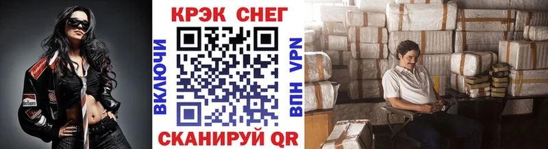 Купить закладки  Братск  КОКАИН Перу 