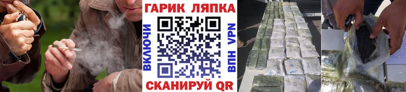 Купить где  Братск  ГАШ убойный 