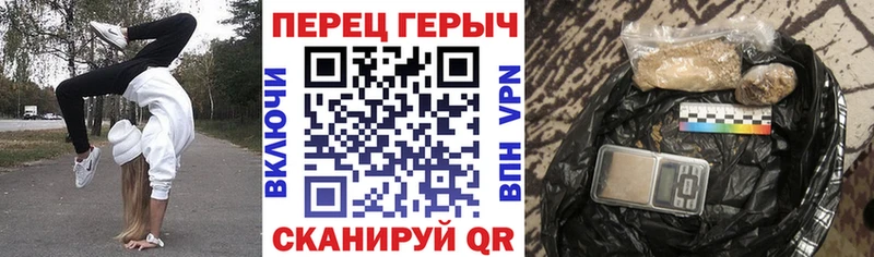 Героин Афган  Купить где  Братск 
