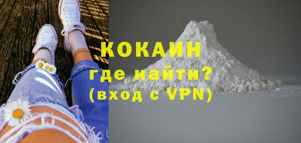 а пвп мука Каменка
