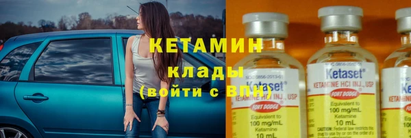 COCAINE Каменногорск