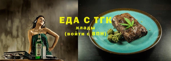 COCAINE Каменногорск