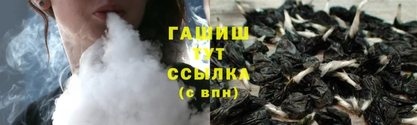 каннабис Каменск-Шахтинский