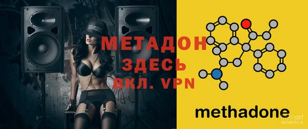 каннабис Каменск-Шахтинский