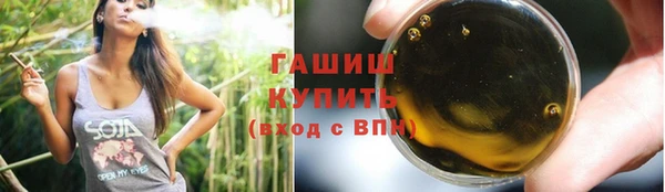 каннабис Каменск-Шахтинский