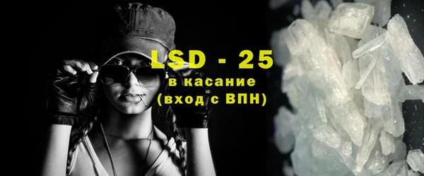 COCAINE Каменногорск