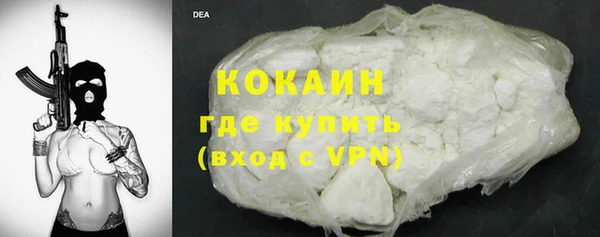 каннабис Каменск-Шахтинский
