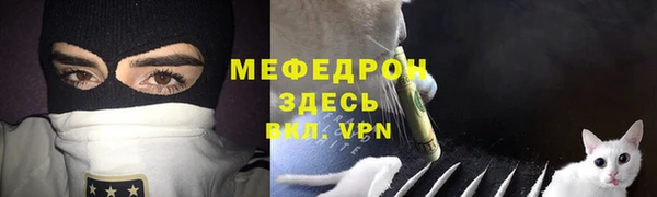 а пвп мука Каменка