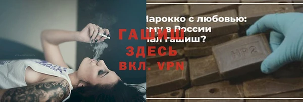 каннабис Каменск-Шахтинский
