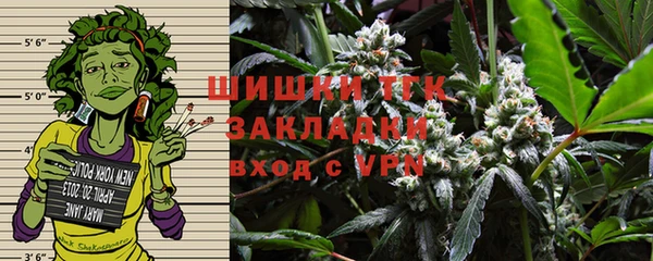 каннабис Каменск-Шахтинский