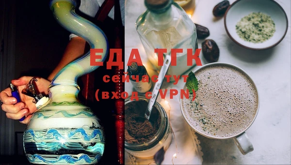 а пвп мука Каменка