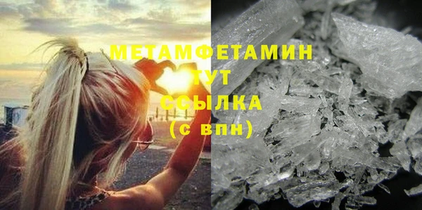 каннабис Каменск-Шахтинский