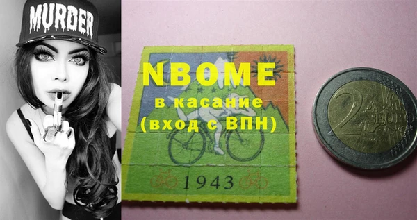 COCAINE Каменногорск