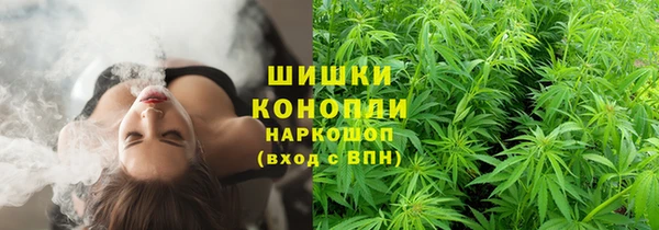 каннабис Каменск-Шахтинский