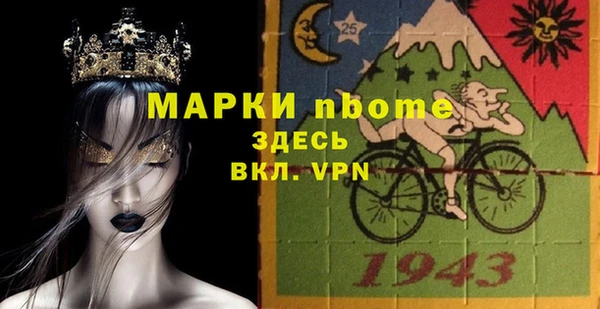а пвп мука Каменка