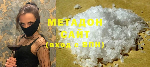 COCAINE Каменногорск