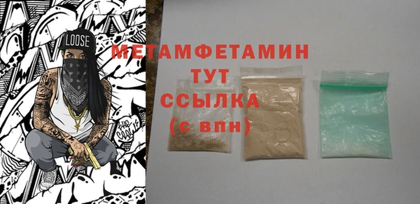 а пвп мука Каменка