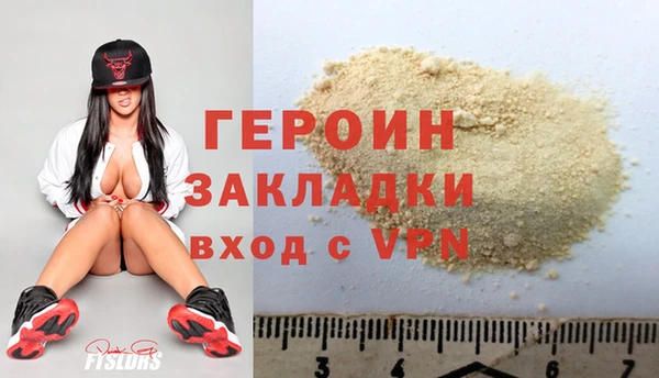 каннабис Каменск-Шахтинский