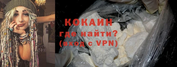 COCAINE Каменногорск