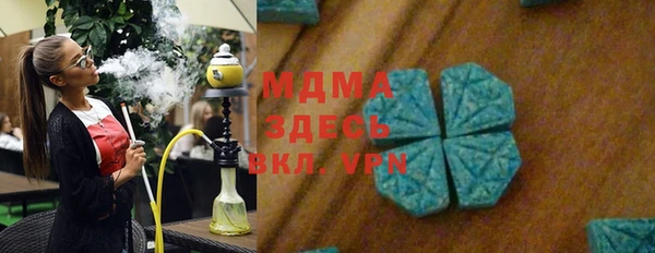 каннабис Каменск-Шахтинский