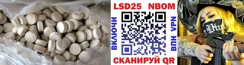Купить  Братск  ЛСД экстази кислота 