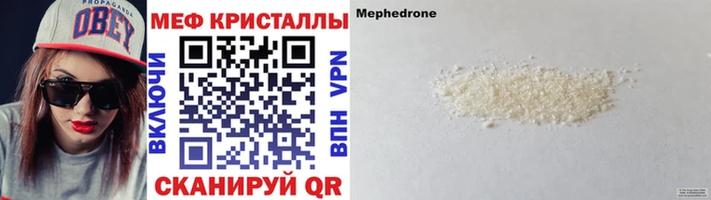 Купить закладки  Братск  Мефедрон мяу мяу 