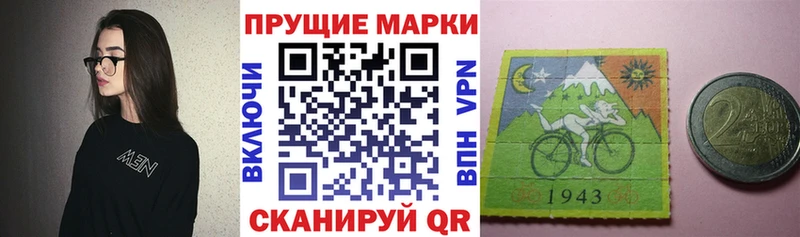 Купить закладки  Братск  Марки 25I-NBOMe 1500мкг 