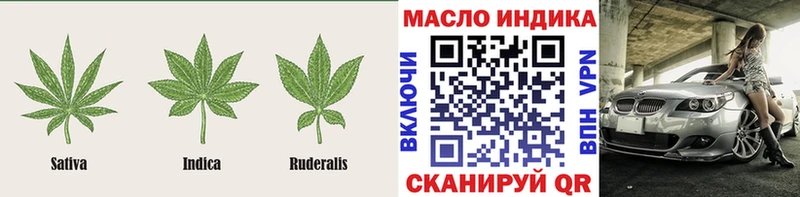 Купить где  Братск  ТГК гашишное масло 